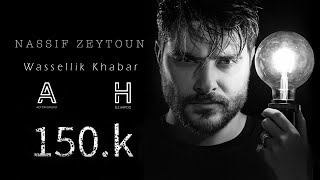 Nassif Zeytoun  Wassellik Khabar Remix by Dj Hapoo 2022  ناصيف زيتون  وصلك خبر [upl. by Drol375]