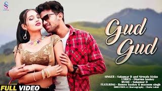 New Santali Full Video Song 2024  Gud Gud  Romeo baskey amp masoom singh  Chotu Lohar [upl. by Roon]