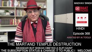 ARTICLE 370 MARTAND TEMPLE ANANTNAG  KASHMIR  HAIDER  सूर्य मंदिर  मार्तण्ड  सूफी  VISHAL [upl. by Leumel]