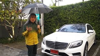 พระอรหันต์ขับ Benz S500e ไปแสดงธรรมะที่ภูเก็ต อาทิตย์ 10 กย 60 [upl. by Anawal158]