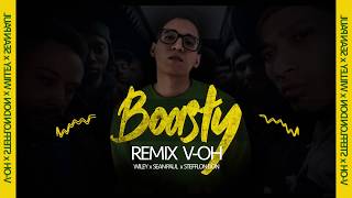 Boasty Remix VOH  Wiley x Stefflon x Sean Paul [upl. by Dorolice316]