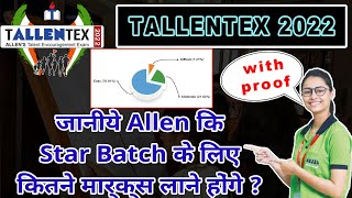 Allen Star Batch ALLENCareerInstituteofficial  Toppers Talk  TALLENTEX 2022 Allen Kota [upl. by Longan]