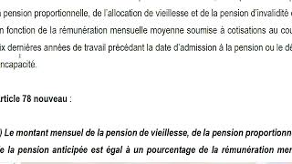 Pension et Retraite au GABON [upl. by Silloh]