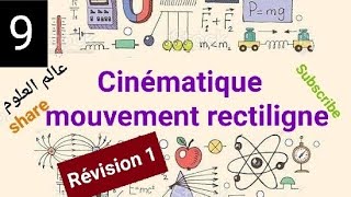 9 Physique 1  Cinématique  Résumé 1 mouvement rectiligne  بالدارجة [upl. by Tnecnev]