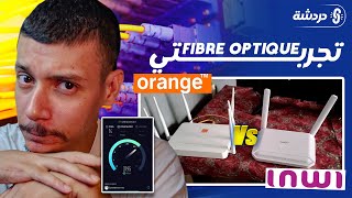 تجربتي مع Fibre Optique INWI VS ORANGE نصائح مهمة باش متقولبش [upl. by Brady474]