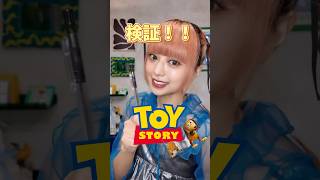 【検証！】ボールペンをネイルパーツにしてみた！ネイルトイストーリー3Dネイル粘土ジェルディズニーdisneytoystory [upl. by Dorn]