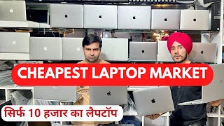 Cheapest Laptop Market  Second Hand Laptop  MacBook  HP Dell Microsoft Asus Lenovo laptops [upl. by Aiykan76]