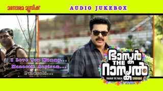 Bhaskar The Rascal  Malayalam Movie  Audio Jukebox  Mammootty  Nayanthara  Deepak Dev [upl. by Havelock]