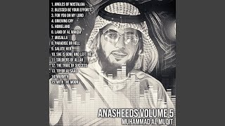 Soldiers of Allah feat Ahmed Al Muqit [upl. by Yale95]