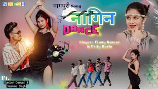 Nagin Dance  New Nagpuri sadri Dance Video 2024  Santosh Daswali  Vinay kumar [upl. by Angela651]