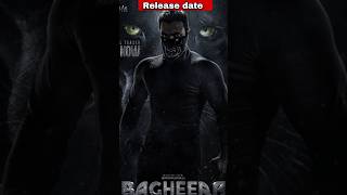 Bagheera Release Date  Everything We Know [upl. by Ahsetra158]