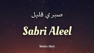 SABRI ALEEL  SHERINE X BUSTA Lyrics amp Terjemahan Indonesia [upl. by Arabrab]