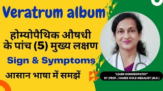 Veratrum album Homoeopathic Medicine Explained By Dr Hande Five Main Symptoms  BHMS [upl. by Cowley207]