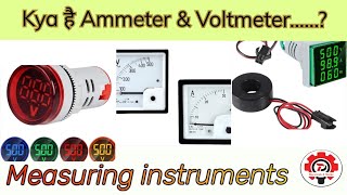 Digital Ammeter amp Voltmeter uses l Connection l Working in hindi l tdelectricalsandworks [upl. by Katheryn]