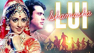 Lui Shamasha Song  Kranti 1981  Hema Malini  Manoj Kumar  Lata Mangeshkar  Nitin Mukesh [upl. by Sidwell991]