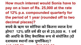 How much interest would Sonia have to pay on a loan of Rs 25000 at the rate of 12 pa compounded [upl. by Anaibaf103]