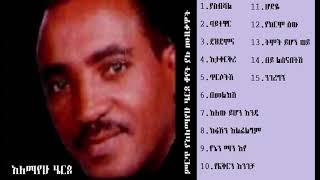 Alex አለማየሁ ሄርጶ ዜማዎች Alemayehu Hirpo Music Best Collection [upl. by Senskell650]