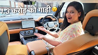 FORTUNER बेचके लेली LAND ROVER DEFENDER 2023  वाह भाई 👌🏻 [upl. by Nevyar]