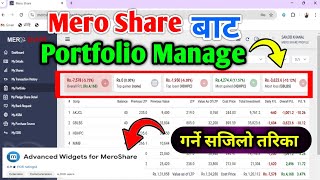 Advanced widgets for mero share  How to use mero share extension  mero share extension [upl. by Dewhurst]