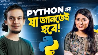 Python দিয়ে Programming  Course Launching LIVE  Niamul Hasan  Tama Rashid [upl. by Urania]