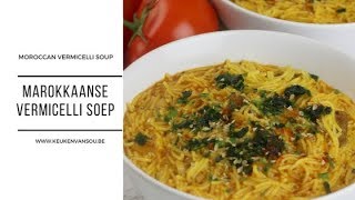 Marokkaanse vermicelli soep receptMoroccan vermicelli soup recipe [upl. by Droffilc866]