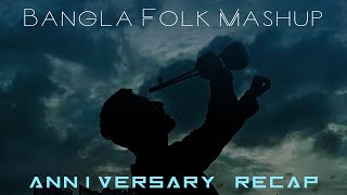 Manike Mage Hithe  Bangla Folk Mashup  Anirban Sur  Anniversary Recap [upl. by Colton308]