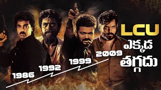 Lcu Timeline Explained In Chronology  Lokesh Kanagaraj Kaithi Vikram Leo Rolex  Thyview [upl. by Eugene]