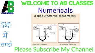 u tube differential manometer numerical  differential manometer numerical [upl. by Ahsin]