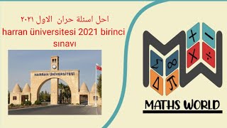 حل اسئلة دورات جامعة حران 2021 الامتحان الاول 1 harran üniversitesi ٢٠٢١ [upl. by Harmaning]