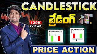 Complete CandlestickTeluguTrading Course  Bullish and Bearish engulfing patterns [upl. by Lello110]