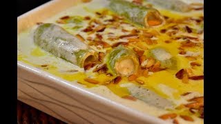 محشي كوسا باللبن خطوه بخطوه من اطيب الوصفات Stuffed zucchini with yogurt [upl. by Areis671]