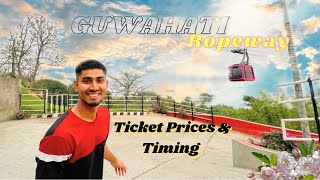 Guwahati Ropeway ticket price  Guwahati Ropeway Ticket price amp Timing  Guwahati Ropeway Vlog 2023 [upl. by Felt]