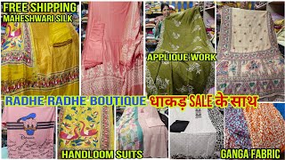 धाकड़ सेल के साथ😍handloommaheshwarisilkfabricsalecottonsuitspuresuit freeshippingkatranmarket [upl. by Hcone428]