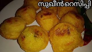 Ifthar special സുഖീൻ റെസിപ്പി  sughiyan  sugeen recipe  Malayalam  Evening snack [upl. by Eiramnwad]