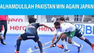 Pakistan beat Japan by 2 1 in Asian champion trophy hockey Breaking News [upl. by Ntsud]