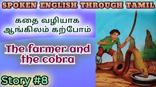 Spoken English through Tamil Story 8 The farmer and the cobra [upl. by Adnomar]