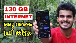 130 GB Free internet trick  Free internet offer 2024  1 year free internet [upl. by Ahseyd]