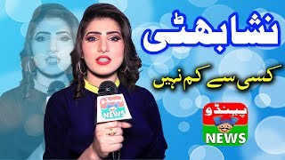 PenduNews  Nisha Bhatti Funny Stag Actress  Message From Pendu [upl. by Navonod]