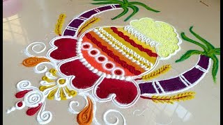 Happy Makar Sankranti Kundalu Muggulu  Happy Kaanum Pongal POT KOLAM for Competition 2018 [upl. by Newel342]