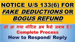 How to Reply Income Tax Notice us 1336  Response to Notice us 1336 Reply to Notice Us 1336 [upl. by Ttergram186]