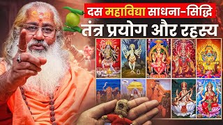 Jhandewali Maha Mayee  Narendra Chanchal  Full Video  Navratri Special Bhajans [upl. by Ivor]