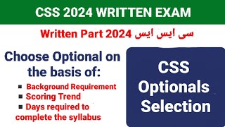 CSS optional subjects selection  CSS subject choice  CSS 2024 [upl. by Ahsilat]