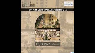 Purvanchal Royal City PhaseII  ANI OFFICIAL  ACRES N INCHES  Noida [upl. by Kevina]