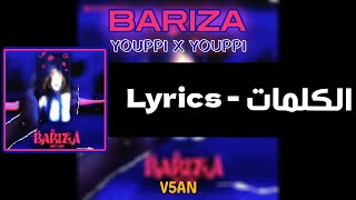 YOUPPI X YOUPPI  BARIZA Lyrics Les Paroles الكلمات [upl. by Atnuhs688]