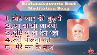 योग के गीत।। Brahmakumaris Best Meditation Song ।। bk songs  Om Shanti Song [upl. by Merritt]