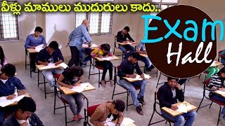 Exam Hall  Students Ultimate Cheating In Exam Hall  2017 [upl. by Llertnor]