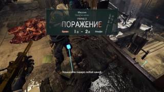 UMBRELLA CORPS PS4  полный матч или хуже не бывает [upl. by Brant127]