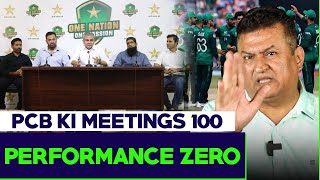 PCB ki Meetings 100 Performance Zero  Metasports  Metacricket [upl. by Nairb]