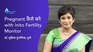 Ovulation क्या होता है Ovulation Kit se Ovulation day कैसे पता करे  Dr Supriya Puranik [upl. by Anilas]