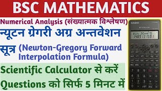 Numerical Analysis bsc 3rd year  Newton Gregory forward interpolation formula questions [upl. by Haleak47]